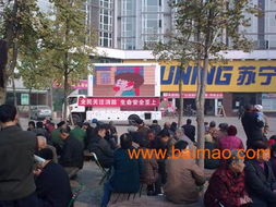 引领户外广告新潮流 LED移动广告车的产品、销售与制造批发全解析