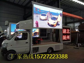 康瑞H2广告车报价与性能详解 性价比之选