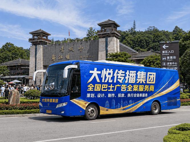 路演广告车出租,机动灵活赋能线下活动高效落地